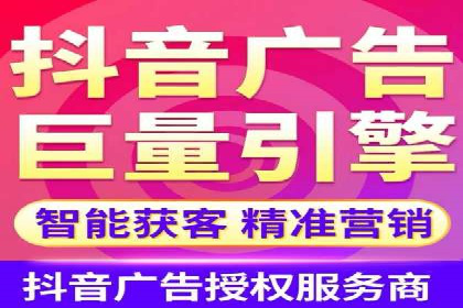 短视频平台信息流广告的创意制作与效果评估